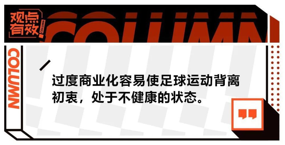 我不喜欢做出预测，而且我们距离欧冠1/8决赛还有两个月时间，在这段时期很多事情可能会变得更好或更糟。